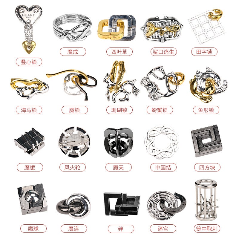 Luban Lock Brain Teaser Puzzle Gold Adult Puzzle High Iq Children'S Nine Linked Rings Educational Toy Magic Lock Needle - Image 5